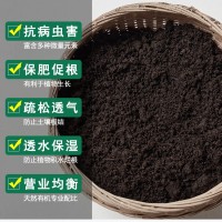 微生物菌劑有機(jī)肥批發(fā)生物有機(jī)肥羊糞有機(jī)肥雞糞有機(jī)肥農(nóng)家肥