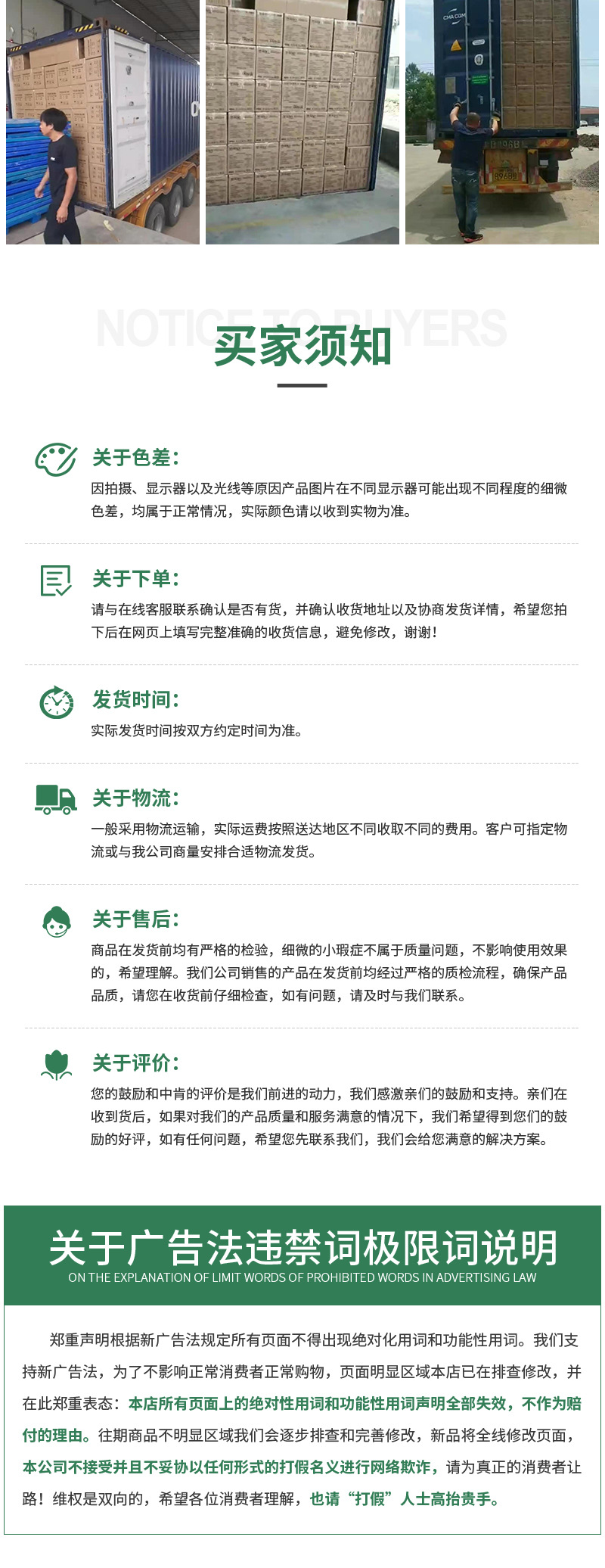 德勝電動(dòng)_07