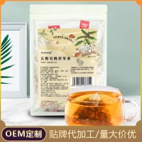 五指毛桃茯苓茶 三角包代用茶健養(yǎng)時(shí)佳工廠批發(fā)薏苡仁苦蕎茯苓茶