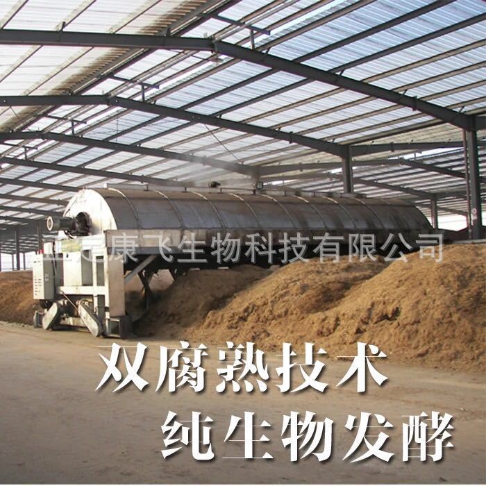 微生物菌劑發(fā)酵圖