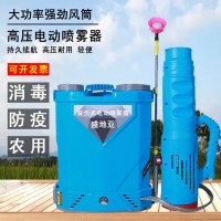 消毒噴霧器電動打藥機背負式高壓農(nóng)藥噴壺新型果樹園林噴灑器農(nóng)用