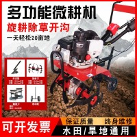 宗申微耕機(jī)小型旋地機(jī)汽油除草松土農(nóng)用旋耕開溝翻地機(jī)工廠定制