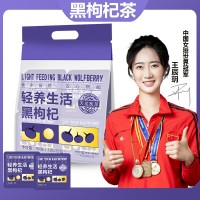 黑枸杞 精美獨立包裝四角包 青海柴達木源頭產(chǎn)地3克x15包 獨立包