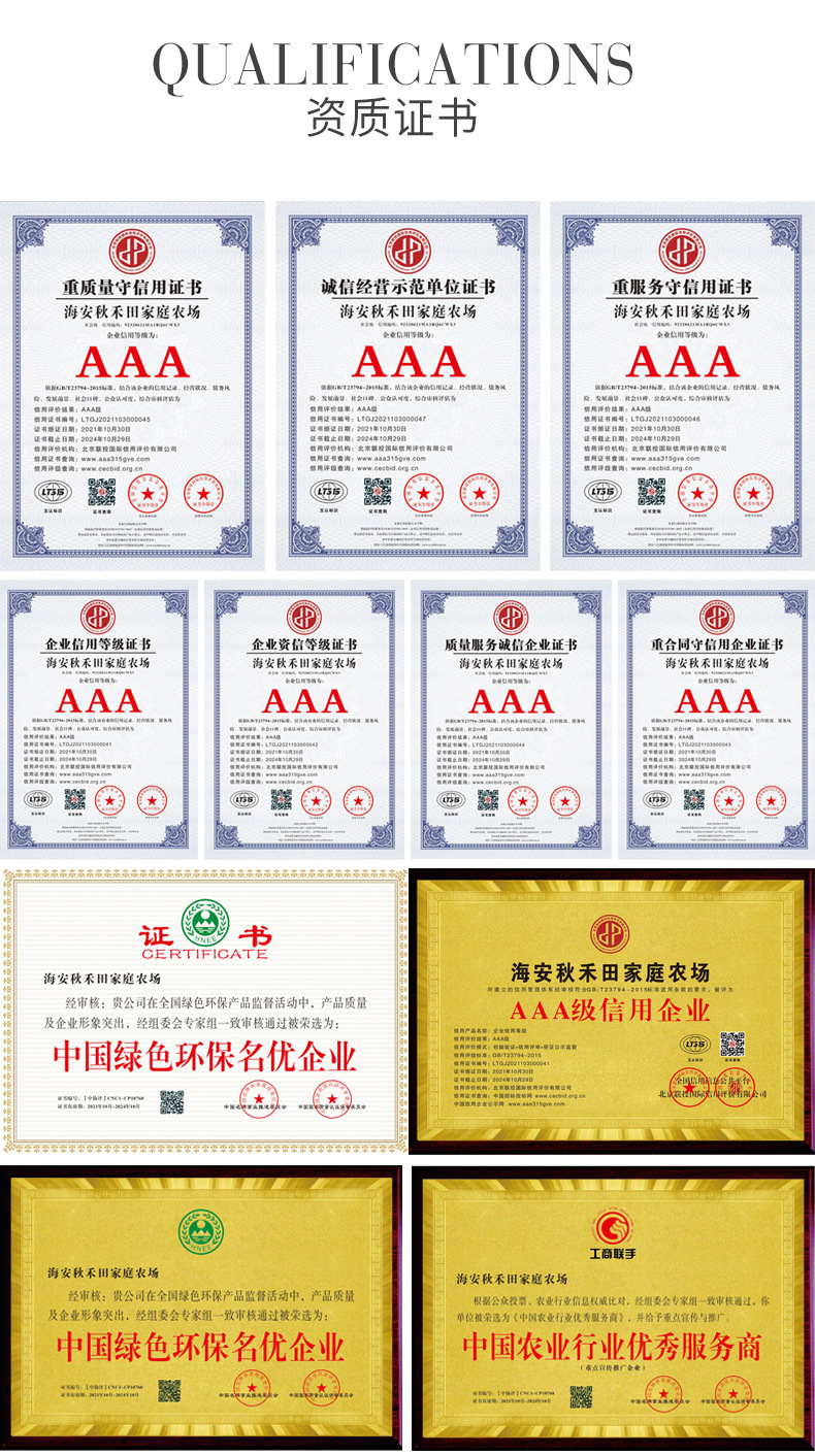 微信圖片_20211224161759