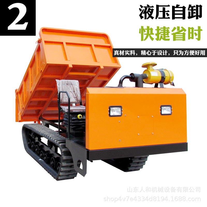 小型履帶運(yùn)輸車山地工程農(nóng)用果園虎濕地水田爬山虎手扶