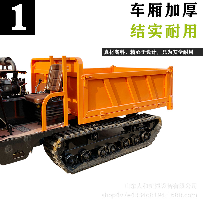 小型履帶運(yùn)輸車山地工程農(nóng)用果園虎濕地水田爬山虎手扶