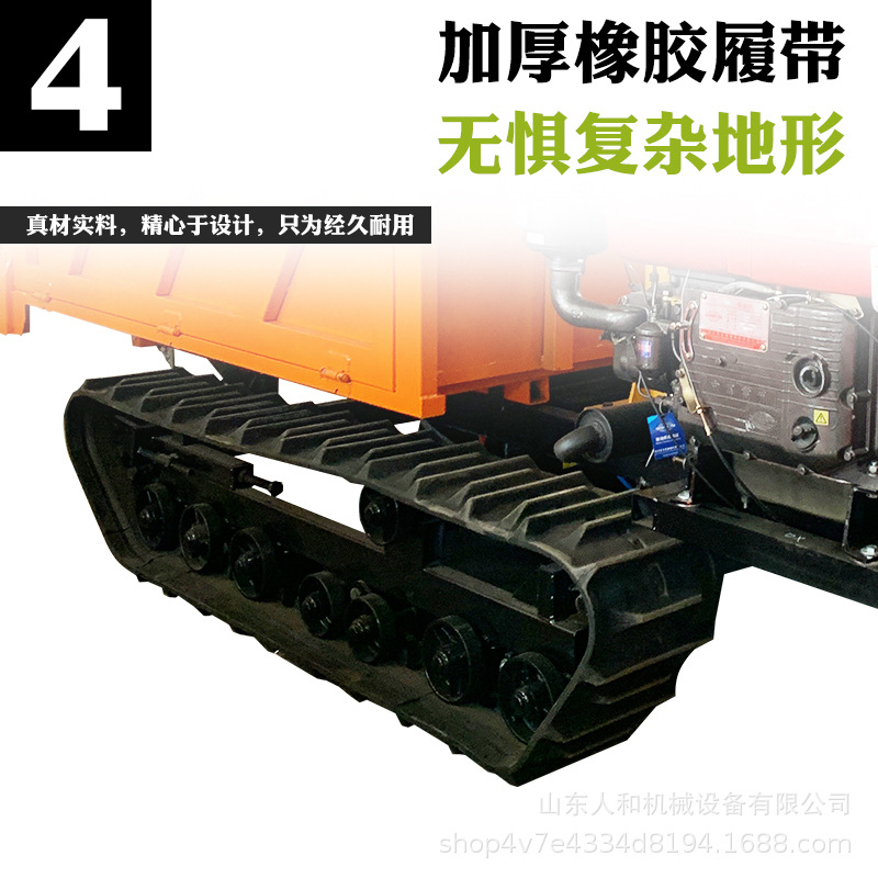 小型履帶運(yùn)輸車山地工程農(nóng)用果園虎濕地水田爬山虎手扶