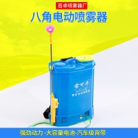 廠家批發(fā)霧可豐16L 18L 20L背負(fù)式農(nóng)用電動(dòng)噴霧器12V鋰電池打藥機(jī)
