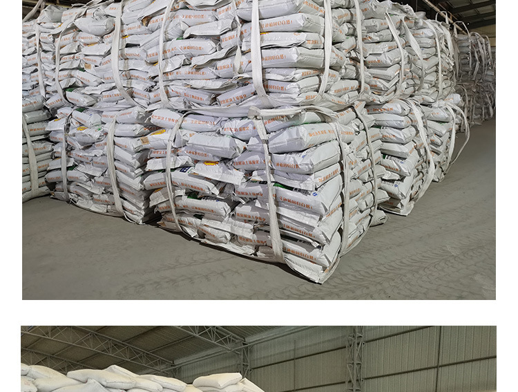 鈣鎂磷肥-優(yōu)等品_05