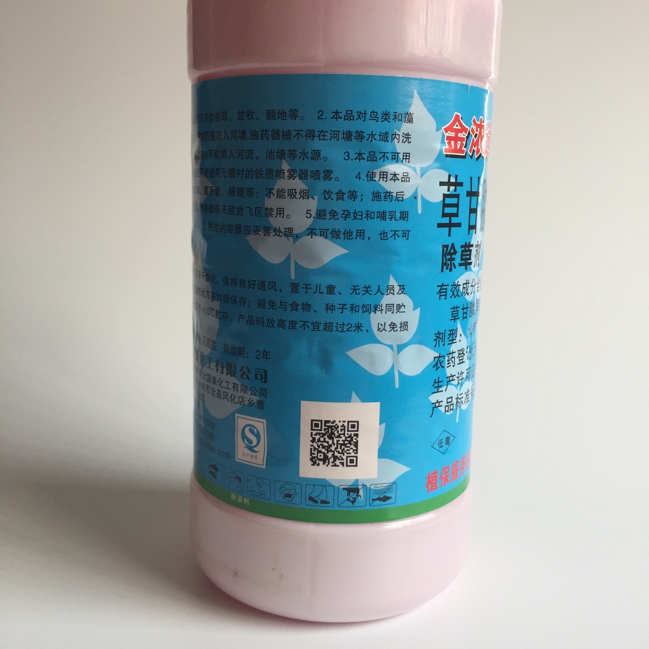 9350196268_1707239145