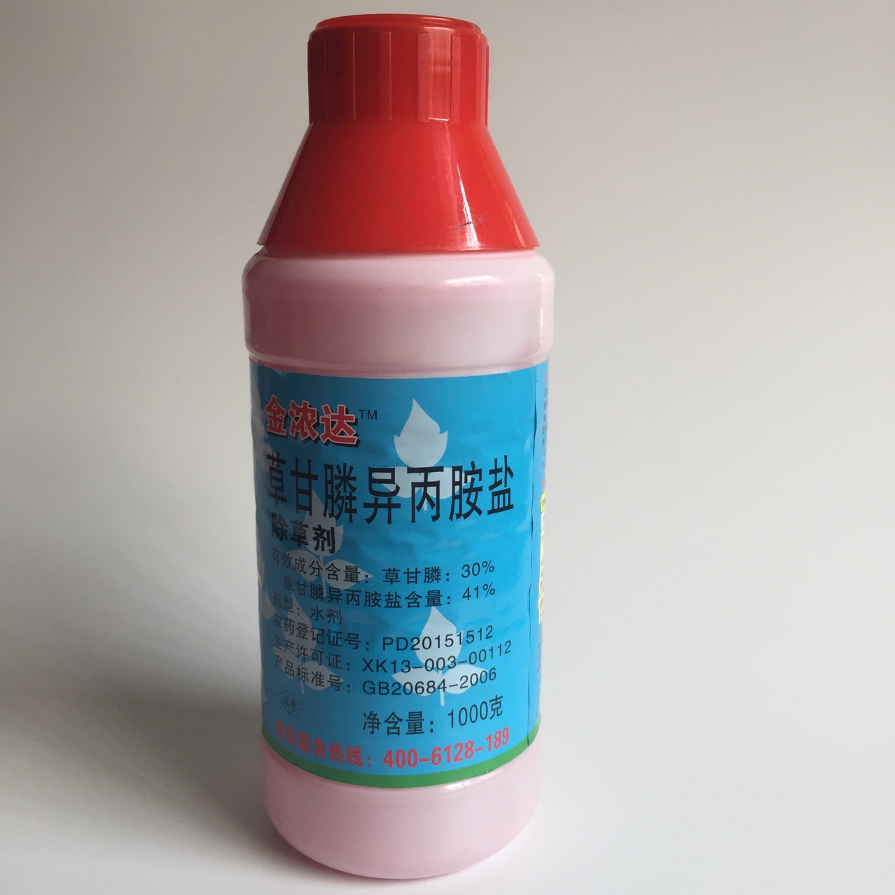 9393797876_1707239145