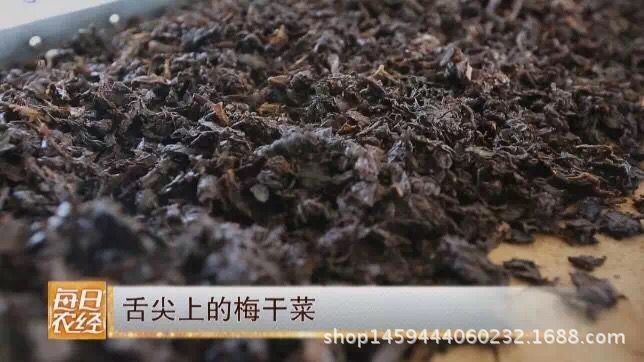 黑色(細(xì))特寫(烤餅專用)