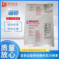 現(xiàn)貨供土耳其、車馬 硼砂 高含量硼砂粉 農(nóng)用硼砂