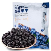 萃林藍(lán)莓干大興安嶺藍(lán)莓干無(wú)添加劑東北特產(chǎn)藍(lán)梅果干500g/袋
