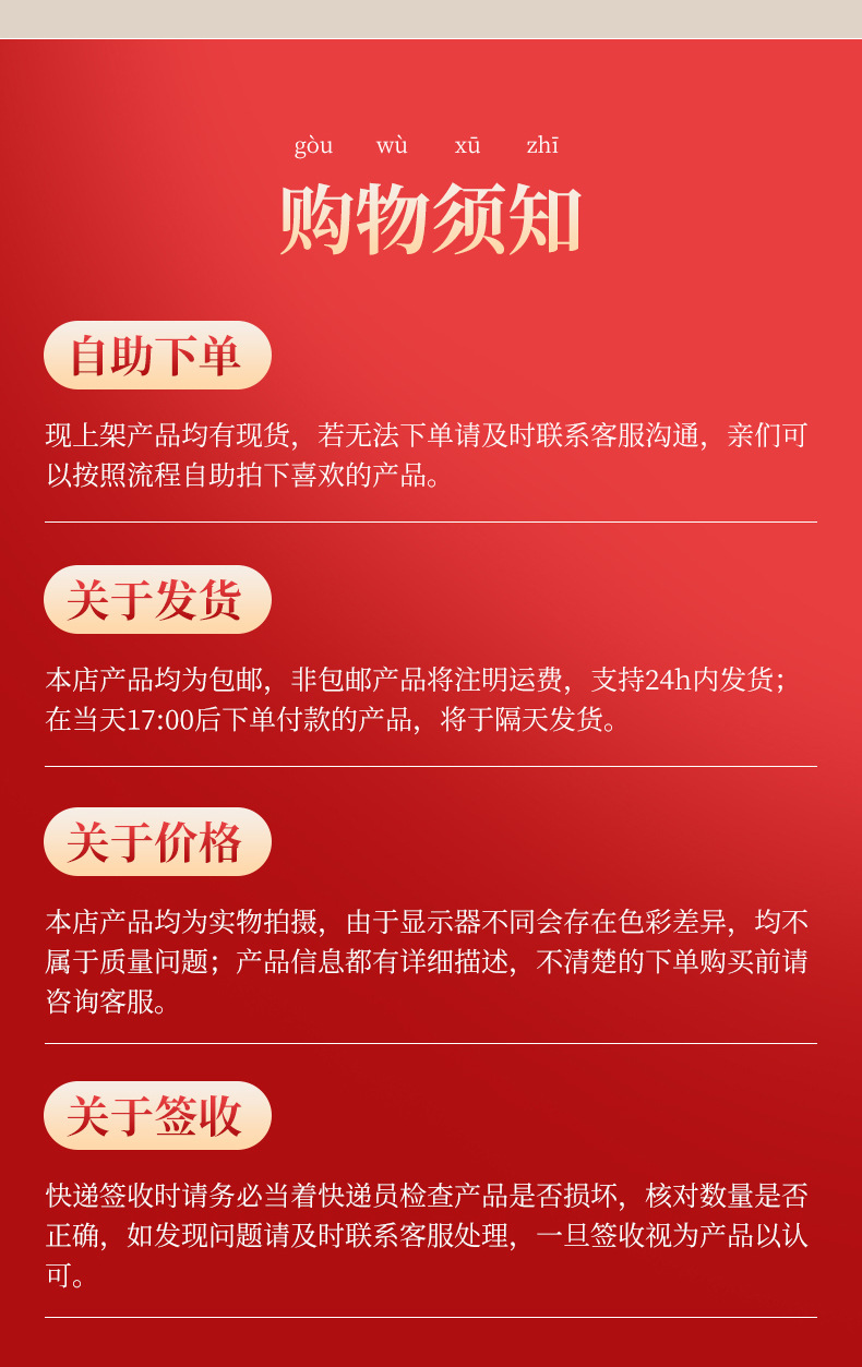 詳情_21