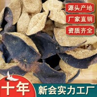 新會(huì)老陳皮 正10年梅江柑皮 十年干倉(cāng)大紅皮 老陳皮干橘 工廠(chǎng)批發(fā)