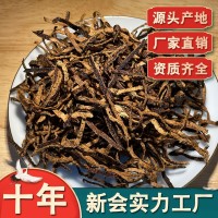 新會(huì)陳皮絲 老陳皮絲 廣東陳皮 天馬10年陳皮絲 大紅柑皮絲