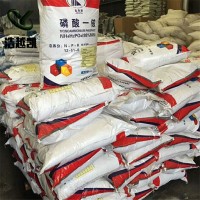 現(xiàn)貨供應(yīng) 農(nóng)業(yè)級(jí) 工業(yè)級(jí) 全水溶74%磷酸一銨 磷酸二銨