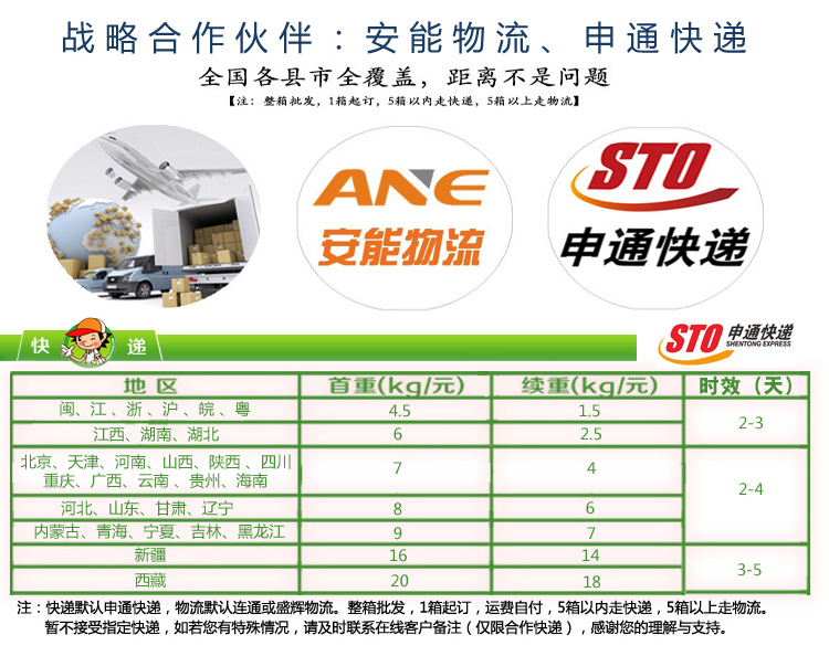 紫薯詳情頁(yè)_09