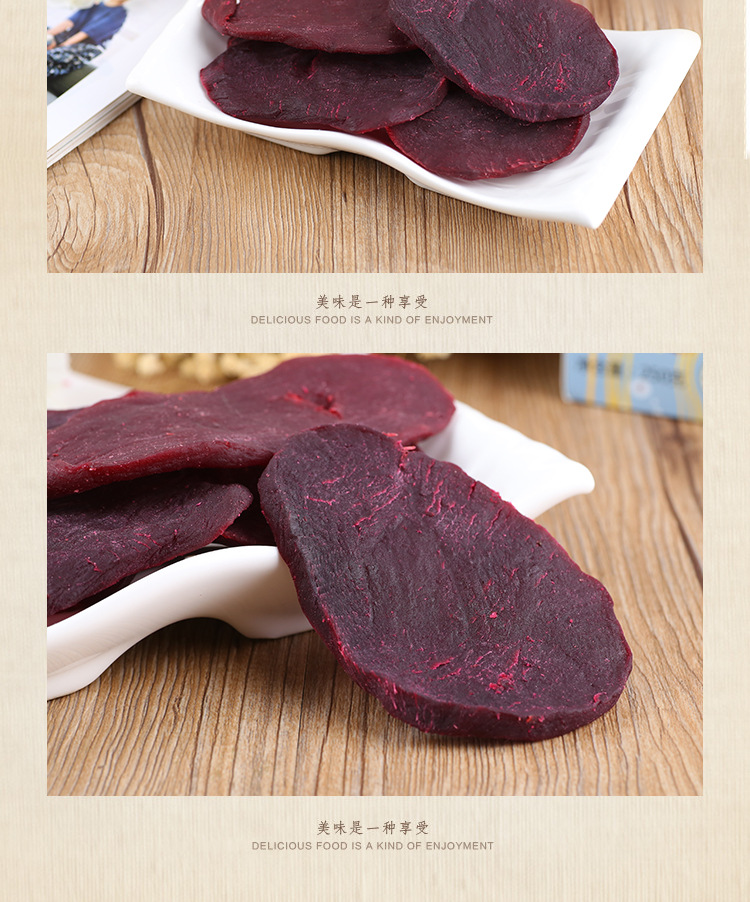 地瓜紅紫軟片條詳情_08