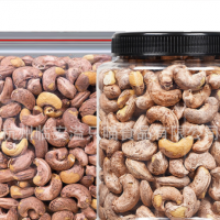 紫衣帶皮腰果仁散裝鹽焗大腰果袋裝罐裝越南堅果零食批發(fā)代發(fā)