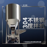 立式飼料攪拌粉碎一體機(jī)多功能小型家用玉米鍍鋅打料顆粒混合機(jī)