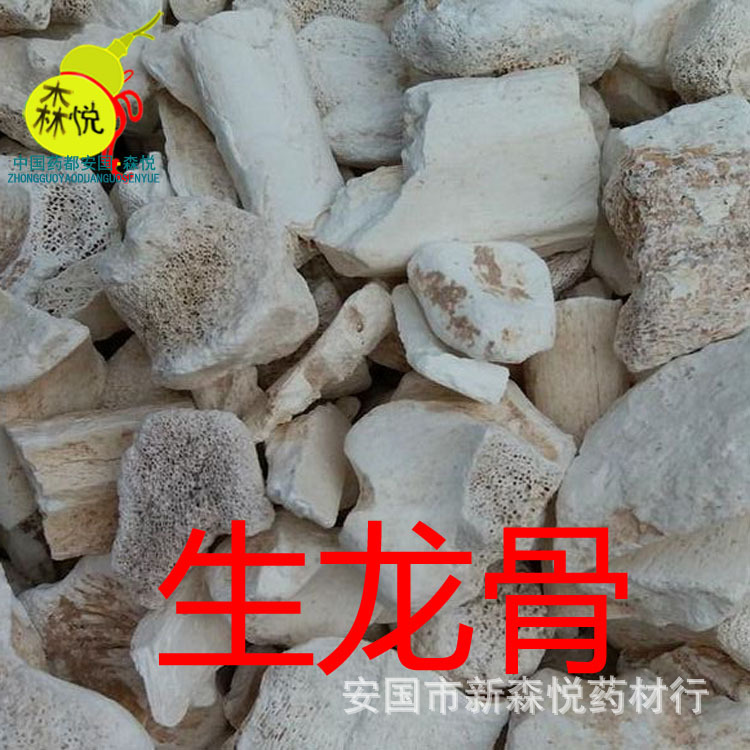 QQ圖片20170323191905副本