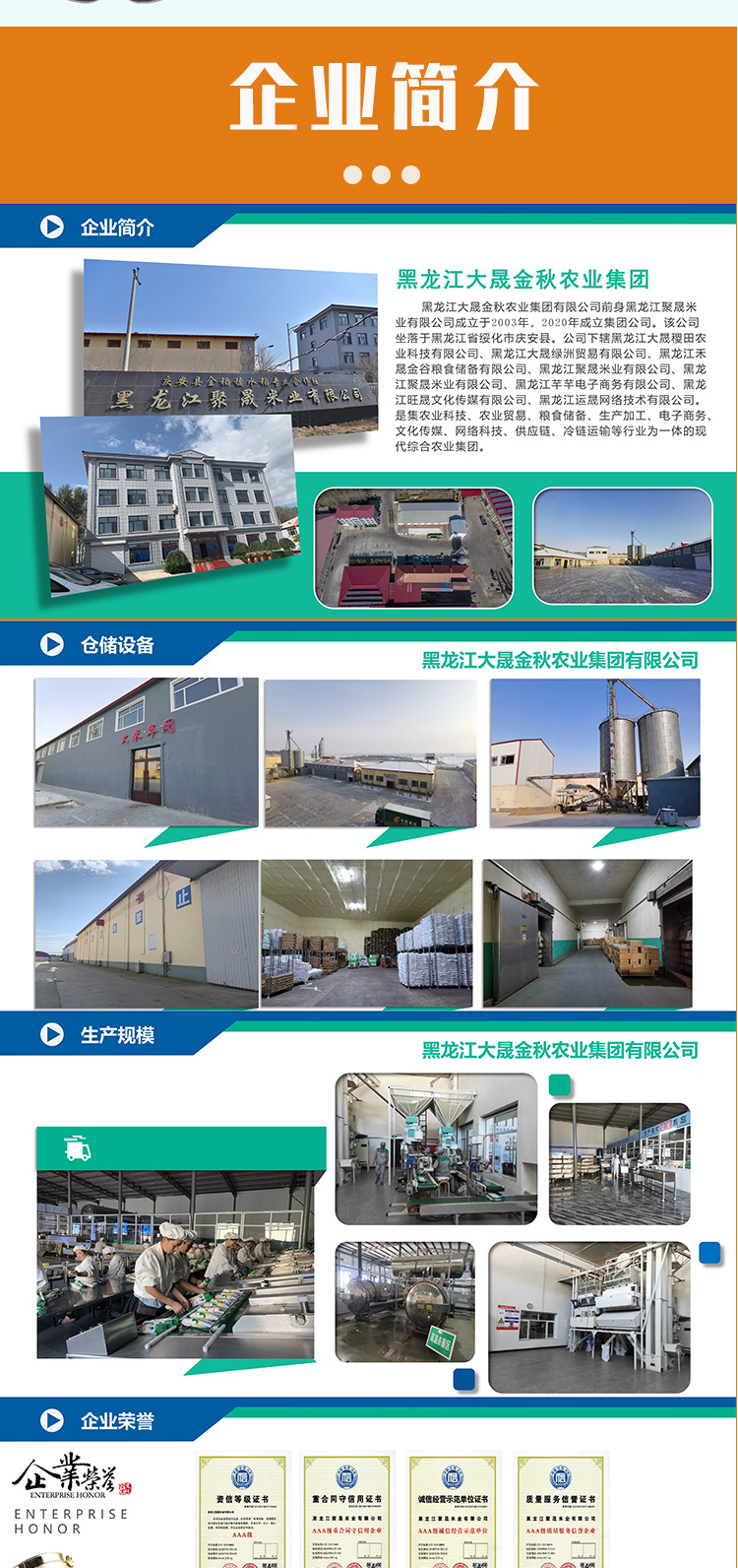 億米多-長粒香米-1kg_02