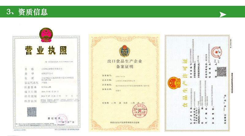 資質(zhì)類-通知類_01