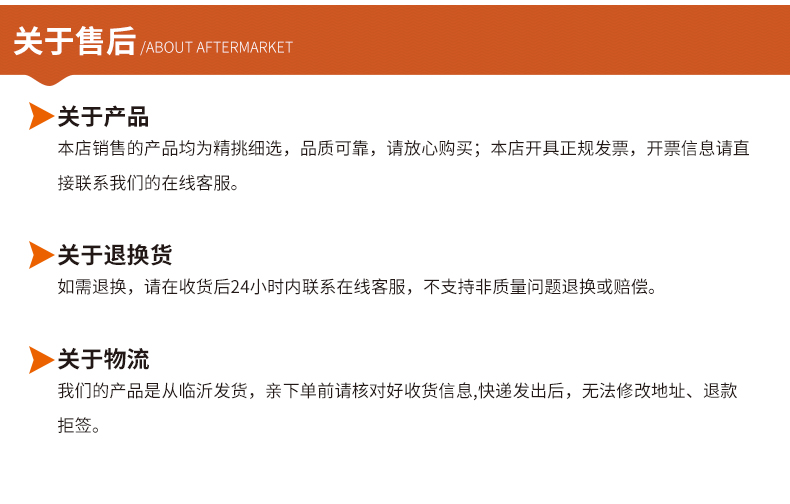 蜜薯?xiàng)l彩膜包裝_06