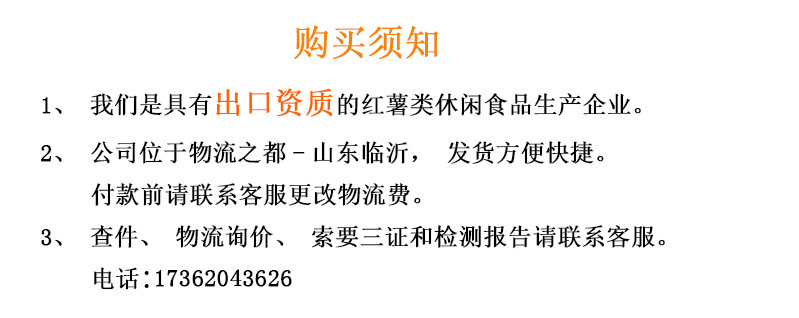 蜜薯?xiàng)l111_2