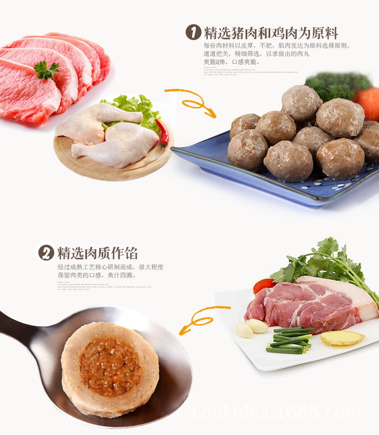 瀨尿牛丸詳情 (5)