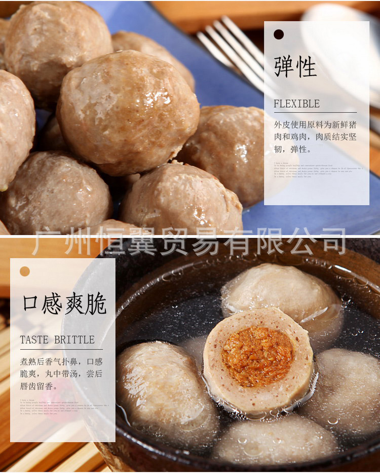 瀨尿牛丸詳情 (4)