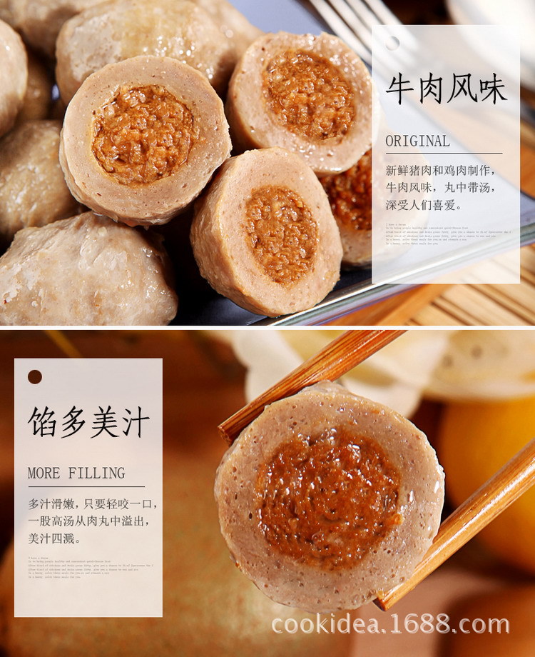 瀨尿牛丸詳情 (3)