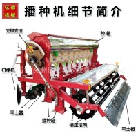 小麥播種機八行無級變速雙線插播機苜蓿草水稻小顆粒種子精播機