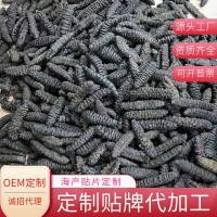 螺紋參廠家貨源批發(fā) 現(xiàn)貨螺紋參穩(wěn)定一手貨源 一件代發(fā) 批發(fā)