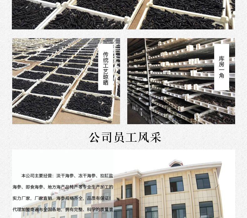 遼參刺參7X級(jí)-500g_06