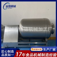 2700L全自動不銹鋼真空滾揉機(jī) 食品腌制機(jī) 泡菜醬牛肉辣白菜腌制