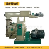 豆腐貓砂顆粒機(jī)設(shè)備江蘇豆腐貓砂機(jī)器加工設(shè)備