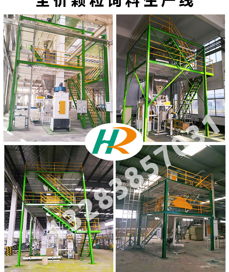 機械設備初稿_04