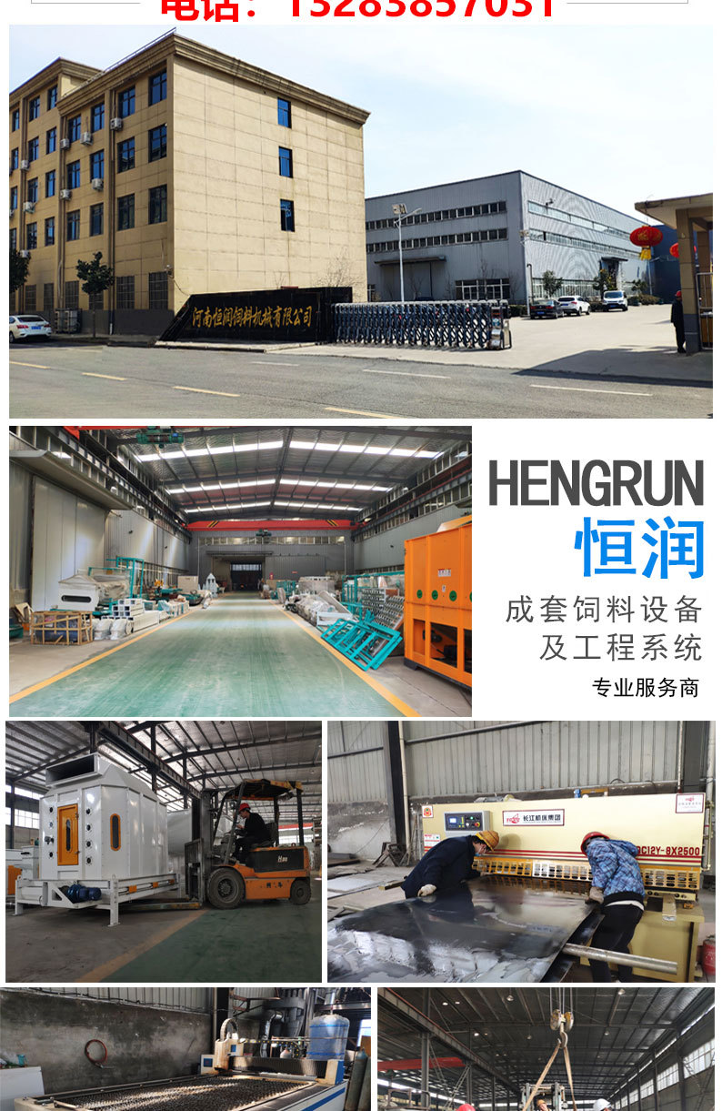 機械設備初稿_10