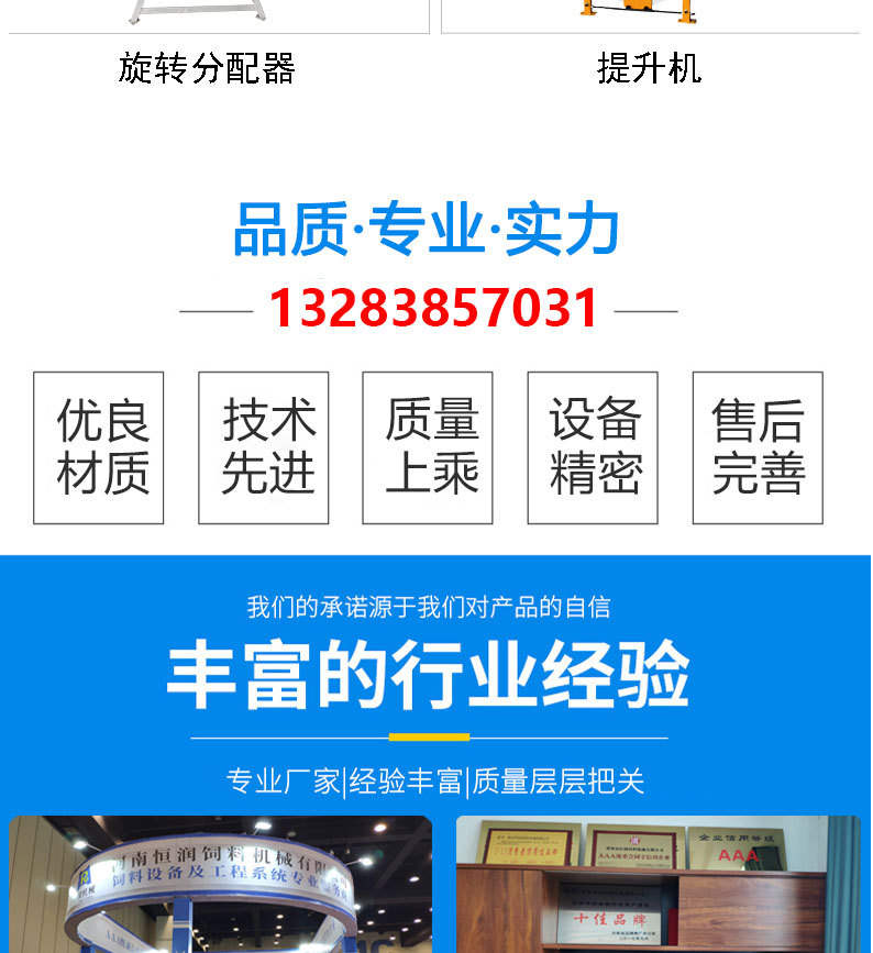 機械設備初稿_07