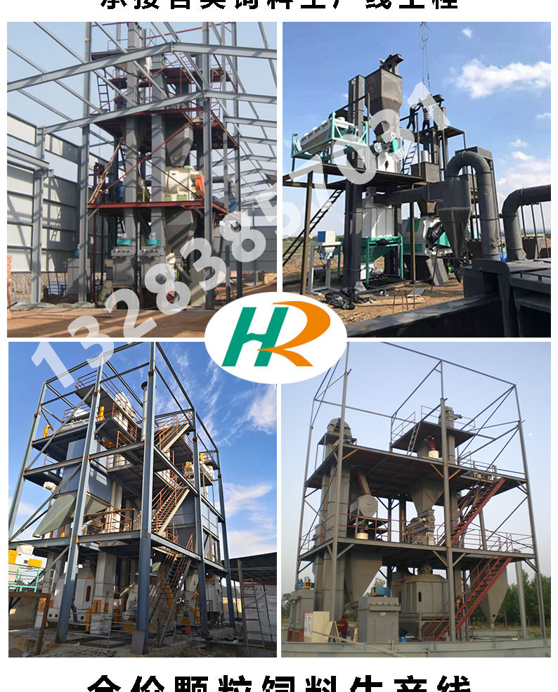 機械設備初稿_03