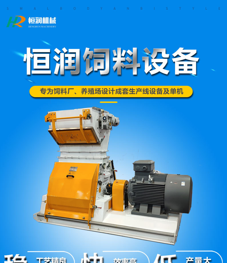 機械設備初稿_01