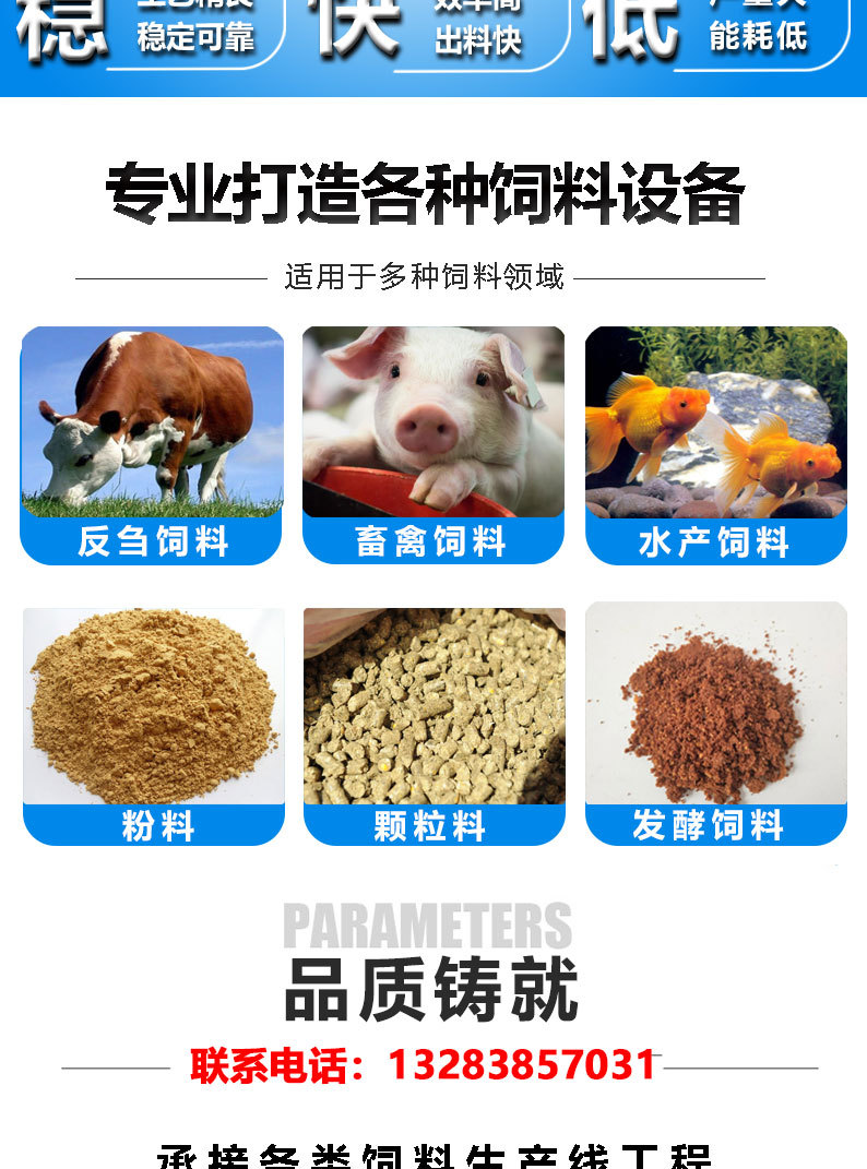 機械設備初稿_02