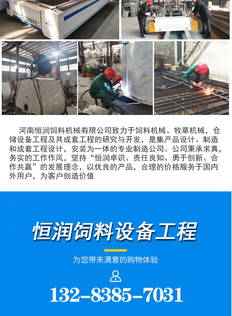 機械設備初稿_06