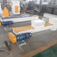 無軸螺旋輸送機 皮帶式輸送機 恒潤