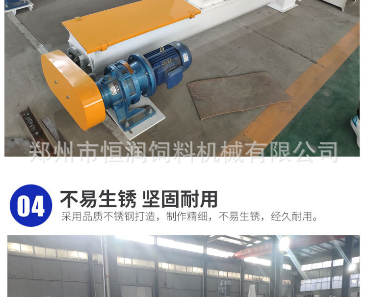 螺旋輸送機(jī)_09.jpg