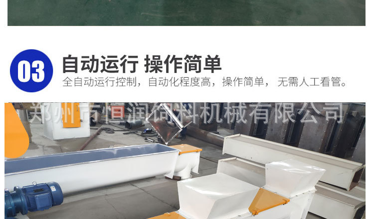螺旋輸送機(jī)_08.jpg
