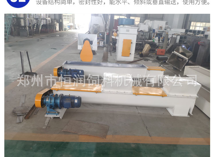 螺旋輸送機_07.jpg